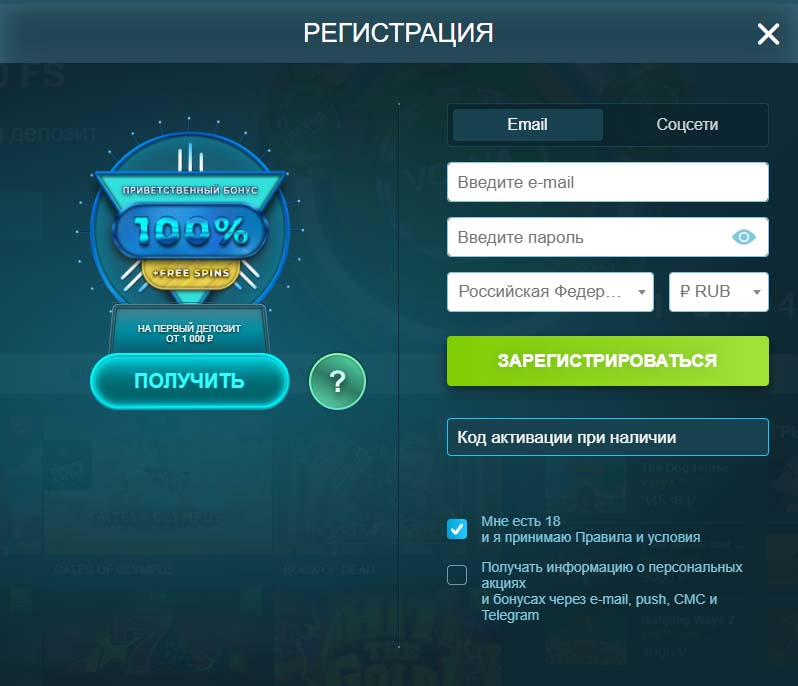 вход в личный кабинет волна казино